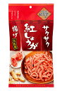 【送料無料】★まとめ買い★ MDホールディングス サクサク紅しょうが揚げ 42g ×12個【イージャパンモール】