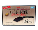 ★まとめ買い★　明治　チョコレート効果 カカオ86％　70g