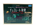 【送料無料】★まとめ買い★ 明治 チョコレート効果 カカオ72% 26枚入 ×6個【イージャパンモール】
