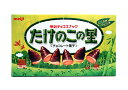 【送料無料】★まとめ買い★ 明治 たけのこの里 70g ×10個【イージャパンモール】(4)