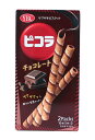 【送料無料】★まとめ買い★ ヤマザキビスケット ピコラチョコレート 10本 ×10個【イージャパンモール】