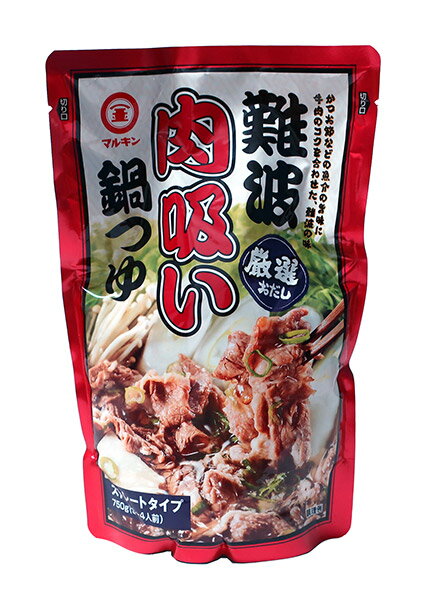 ★まとめ買い★　盛田　マルキン　難波肉吸い鍋つゆ　750g　×12個【イージャパンモール】