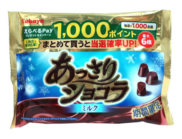 【送料無料】★まとめ買い★　カバヤ　あっさりショコラ 151g　×16個【イージャパンモール】のサムネイル