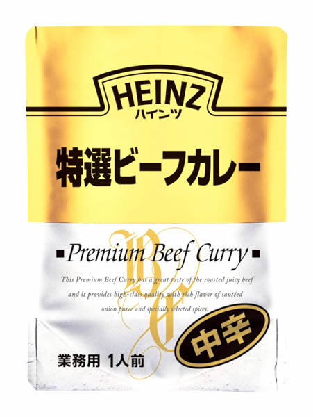 ハインツ 特選ビーフカレー レトルト 中辛 210g【イージャパンモール】