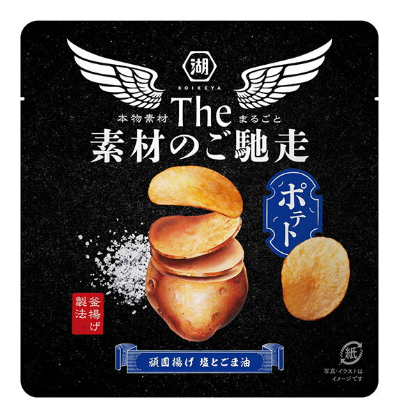 【送料無料】★まとめ買い★　湖池屋　THE素材のご馳走　ポテト塩とごま油　53g　×12個【イージャパンモール】のサムネイル