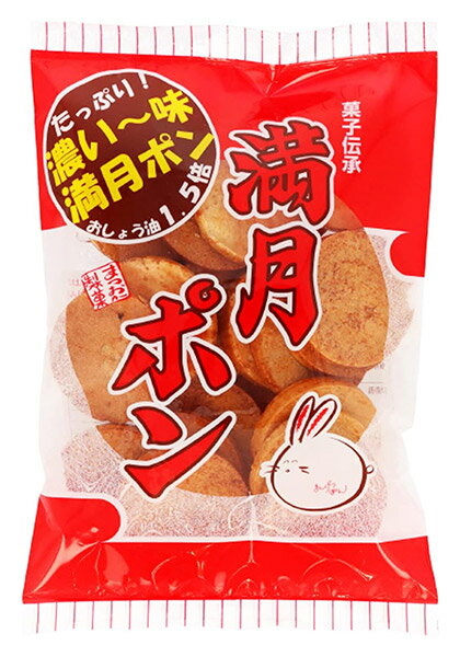 【送料無料】★まとめ買い★ 松岡製菓 濃い味満月ポン 80g ×12個【イージャパンモール】