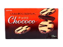 【送料無料】★まとめ買い★ ロッテ チョココ 17枚 ×5個【イージャパンモール】