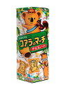 【送料無料】★まとめ買い★ ロッテ コアラのマーチチョコ 48g ×10個【イージャパンモール】(4)
