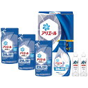 【送料無料】P＆G　アリエール液体洗剤セット　PGCG−30D　PGCG−30D【ギフト館】