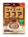 【送料無料】★まとめ買い★ 扇雀飴本舗 ダイエットココア ×10個【イージャパンモール】