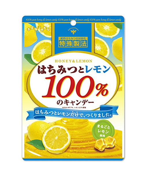 【送料無料】★まとめ買い★　扇雀飴本舗　はちみつとレモン100％のキャンデー　50g　×10個【イージャパンモール】