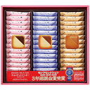 【送料無料】銀座コロンバン東京　メルヴェイユ（チョコサンドクッキー）　39枚入　【ギフト館】
