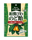 【イージャパンモール】 必ず2通目のメールをご確認ください。 ※本商品は熨斗・包装（ラッピング）はお承り出来ない商品となります。※商品はご注文（ご決済）後、3-5営業日で発送（土・日・祝日除く）となります。※配送業者と契約がないため、送付先が北海道・沖縄・離島の場合キャンセルとさせていただきます。※発送予定日は、在庫がある場合の予定日となります。 ※在庫がない場合には、キャンセルとさせて頂きます。 ※納期が遅れます場合には改めてご連絡させて頂きます。厳選した和漢ハーブエキスを使用した優しく、うるおい巡るのど飴です。 砂糖ゼロ　糖類ゼロ ●原材料名 還元水飴（国内製造）、ハーブエキス、プロポリスエキス／香料、着色料（紅花黄、クチナシ） ●本品に含まれるアレルギー物質 無し （※使用する原材料の変更などにより、ウェブサイトに掲載されているアレルゲン情報と、製品パッケージに記載されている内容が異なる場合もございます。 ご購入、お召し上がりの際には、お手元の製品パッケージの表示でアレルゲン情報をご確認ください。 ） ●賞味期限 パッケージに記載 ●栄養成分（1粒（4.3g）当たり） エネルギー・・・9.8kcal たんぱく質・・・0g 脂質・・・0g 炭水化物・・・4.24g 糖質・・・4.24g 食物繊維・・・0g 食塩相当量・・・0g カリウム・・・0.12mg リン・・・0.09mg 80g（個装紙込み）×6個【メーカー・製造または販売元】カンロ株式会社0120-88-0422【広告文責】株式会社イージャパンアンドカンパニーズ 072-875-6666※本商品はキャンセル・返品・交換不可の商品です。 　場合によっては上記お日にちよりもお届けまでにお時間をいただく場合がございます。 ※商品の写真はイメージです。 ※商品の性質上、返品はお受けできません。 　不良品、内容相違、破損、損傷の場合は良品と交換いたします。 　但し、商品到着から3日以内にご連絡をいただけない場合、交換いたしかねますのでご注意ください。 ※のし、包装などギフトの対応は、申し訳ございませんがお受けできませんのでご注意ください。 ※商品がリニューアルしている場合、リニューアル後の商品をお届けします。[関連キーワード：お菓子　飴　あめ　アメ　のど飴　のどアメ　キャンディー　飴玉　ハーブ]