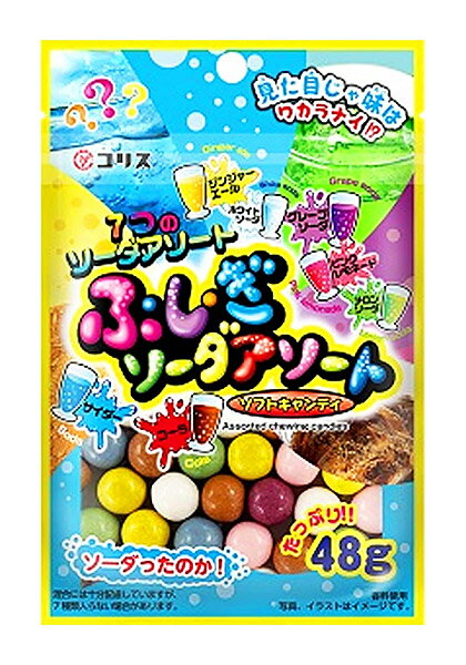 【送料無料】★まとめ買い★　コリス　ふしぎソーダアソートソフトキャンディ　48g　×10個【イージャパンモール】