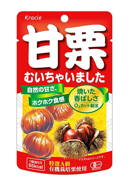 【送料無料】★まとめ買い★　クラシエ　甘栗むいちゃいました　35g　×10個【イージャパンモール】