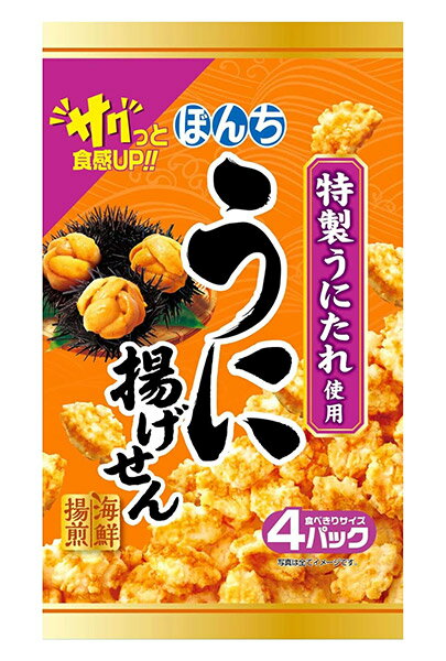 【送料無料】★まとめ買い★　ぼんち　海鮮揚煎うに揚げせん　64g　×12個【イージャパンモール】