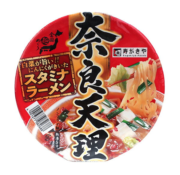 ★まとめ買い★ 寿がきや 全国麺めぐり 奈良天理ラーメン 117g ×12個【イージャパンモール】