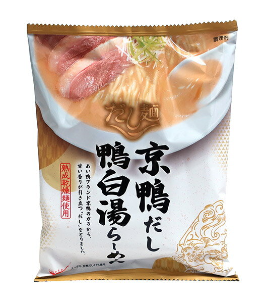 【送料無料】★まとめ買い★　国分グループ本社　だし麺京鴨だし鴨白湯ラーメン　102g　×40個【イージャパンモール】