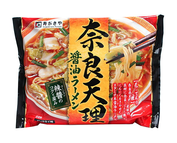 関西地方を中心に根強い人気を誇る「奈良天理ラーメン」。しっかりとしたコシと粘りのある、なめらかな口当たりのノンフライめん。鶏ガラ、...　【送料無料】★まとめ買い★　寿がきや　即席奈良天理醤油ラーメン　126g　×48個【イージャパンモール】