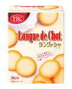 【送料無料】★まとめ買い★ ヤマザキビスケット ラングドシャS 36枚 ×5個【イージャパンモール】