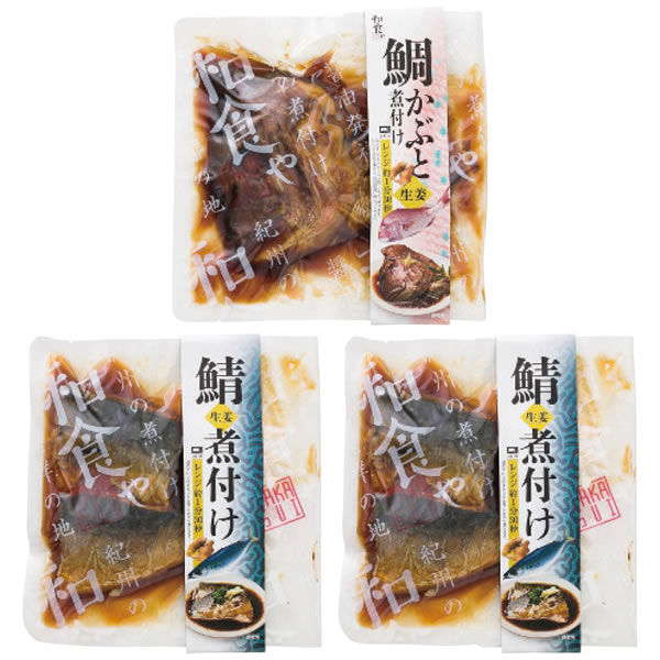 【送料無料】和食やTakasui　和食やTakasui　煮付け2種セット【ギフト館】