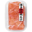 【送料無料】無着色くずれ明太子　23−HK−240G【ギフト館】