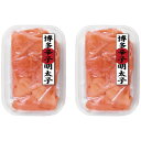 【送料無料】無着色くずれ明太子　23−HK−320G【ギフト館】