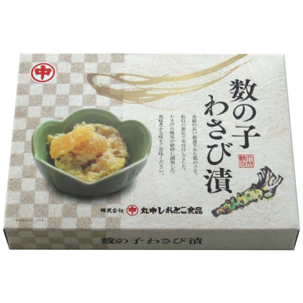 【送料無料】網走水産　数の子わさび漬　AP−184【ギフト館】