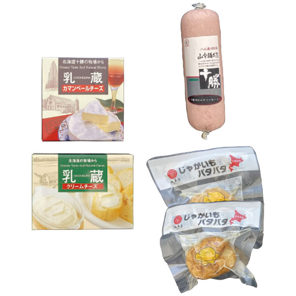 【送料無料】北海道グルメ　HG50【ギフト館】