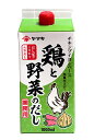 【送料無料】★まとめ買い★ ヤマキ 鶏と野菜のだし 1L ×12個【イージャパンモール】