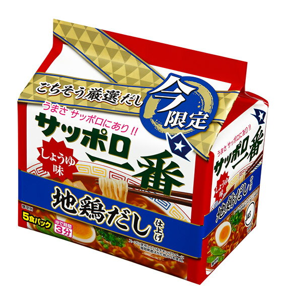 【送料無料】★まとめ買い★　サンヨー食品　サッポロ一番　しょうゆ味　地鶏だし仕上げ　5食パック　510g　×18個【イージャパンモール】