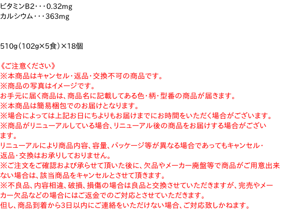 【送料無料】★まとめ買い★　サンヨー食品　サッポロ一番　みそラーメン　紅ずわいがにだし仕上げ　5食パック　510g　×18個【イージャパンモール】