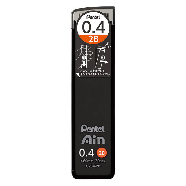 ぺんてる　ぺんてるアイン　0．4　2B　C284−2B【返品・交換・キャンセル不可】【イ...