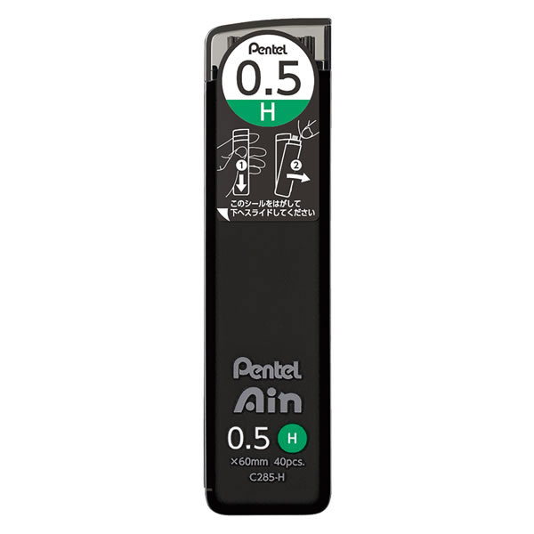 ぺんてる　ぺんてるアイン　0．5　H　C285−H【返品・交換・キャンセル不可】【イージャパンモール】