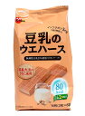 ★まとめ買い★ ブルボン 豆乳のウエハース 16枚 ×6個【イージャパンモール】(4)