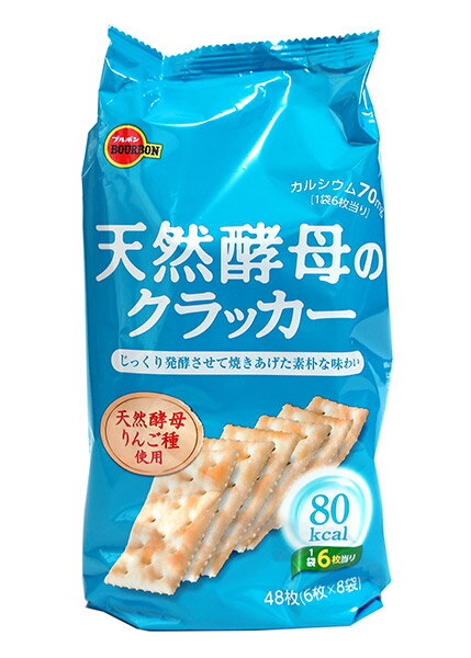 【送料無料】★まとめ買い★　ブルボン　天然酵母のクラッカー　48枚　×6個【イージャパンモール】