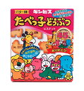 【送料無料】★まとめ買い★　ギンビス　たべっ子どうぶつ　バター味 63g　×10個【イージャパンモール】