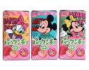 【送料無料】★まとめ買い★ 森永 パックンチョイチゴ 41g ×10個【イージャパンモール】