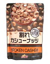 【送料無料】★まとめ買い★ アンディ 割れカシューナッツしお 160g ×36個【イージャパンモール】