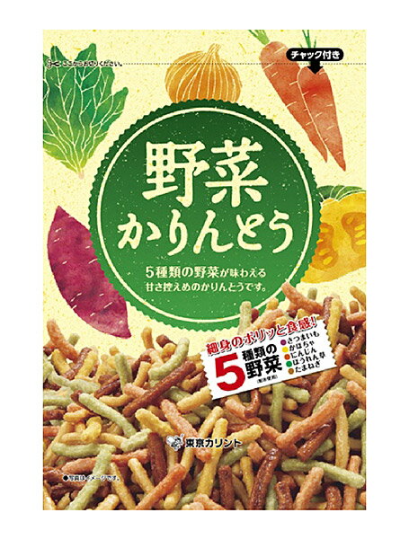 【イージャパンモール】 必ず2通目のメールをご確認ください。 ※本商品は熨斗・包装（ラッピング）はお承り出来ない商品となります。※商品はご注文（ご決済）後、3-5営業日で発送（土・日・祝日除く）となります。※配送業者と契約がないため、送付先が北海道・沖縄・離島の場合キャンセルとさせていただきます。※発送予定日は、在庫がある場合の予定日となります。 ※在庫がない場合には、キャンセルとさせて頂きます。 ※納期が遅れます場合には改めてご連絡させて頂きます。ポリポリ食べやすく、彩りもかわいい野菜のかりんとう。 5種類の味をお楽しみいただけます。 ●原材料名 小麦粉（国内製造）、グラニュー糖、植物油脂、黒砂糖、精製糖、水飴、さつまいも粉末、脱脂粉乳（乳成分を含む）、かぼちゃ粉末、にんじん粉末、ほうれん草粉末、たまねぎ粉末、食塩、醤油（大豆を含む）、イースト／着色料（クチナシ、紅麹）　 　 ●本品に含まれるアレルギー物質 小麦、乳成分、大豆 ※本品製造工場では、卵、落花生、ごまを含む製品を生産しています。 （※使用する原材料の変更などにより、ウェブサイトに掲載されているアレルゲン情報と、製品パッケージに記載されている内容が異なる場合もございます。 ご購入、お召し上がりの際には、お手元の製品パッケージの表示でアレルゲン情報をご確認ください。 ） ●賞味期限 パッケージに記載 ●栄養成分（100g当たり） エネルギー・・・477kcal たんぱく質・・・7.5g 脂質・・・17.7g 炭水化物・・・72.0g 食塩相当量・・・0.2g 100g×12個【メーカー・製造または販売元】東京カリント株式会社03-3968-0186【広告文責】株式会社イージャパンアンドカンパニーズ 072-875-6666※本商品はキャンセル・返品・交換不可の商品です。 　場合によっては上記お日にちよりもお届けまでにお時間をいただく場合がございます。 ※商品の写真はイメージです。 ※商品の性質上、返品はお受けできません。 　不良品、内容相違、破損、損傷の場合は良品と交換いたします。 　但し、商品到着から3日以内にご連絡をいただけない場合、交換いたしかねますのでご注意ください。 ※のし、包装などギフトの対応は、申し訳ございませんがお受けできませんのでご注意ください。 ※商品がリニューアルしている場合、リニューアル後の商品をお届けします。[関連キーワード：菓子　おかし　油菓子　おやつ　やさい　カリントウ　]