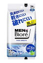 ★まとめ買い★ 花王 メンズビオレ フェイスシート 爽やかなシトラスの香り 34枚 ×12個【イージャパンモール】