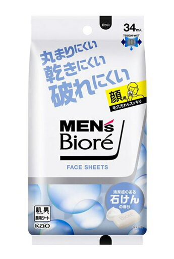 【送料無料】★まとめ買い★ 花王 メンズビオレ フェイスシート清潔感のある石けんの香り 34枚 ×12個【イージャパンモール】 【送料無料】★まとめ買い★ 花王 メンズビオレ フェイスシート清潔感のある石けんの香り 34枚 ×12個【イージャパンモール】
