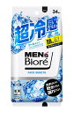 ★まとめ買い★ 花王 メンズビオレ フェイスシート クールタイプ 34枚 ×12個【イージャパンモール】