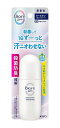 【送料無料】★まとめ買い★ 花王 ビオレZero 薬用デオドラントロールオン 無香性 40ml ×24個【イージャパンモール】