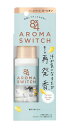 【送料無料】★まとめ買い★ 花王 8x4 アロマスイッチ ロールオン アイランドブロッサムの香り 65ml ×48個【イージャパンモール】