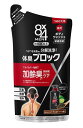 花王　8x4メンミドルボディウォッシュ　つめかえ用　300ml【イージャパンモール】