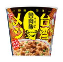 【送料無料】★まとめ買い★ 日清台湾メシ 魯肉飯 96G ×6個【イージャパンモール】
