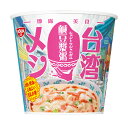 【送料無料】★まとめ買い★ 日清台湾メシ 鹹豆漿粥 56G ×6個【イージャパンモール】