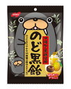 【送料無料】★まとめ買い★ ノーベル のど黒飴 130g ×6個【イージャパンモール】
