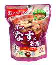 ★まとめ買い★ アサヒグループ食品 アマノフーズ うちのおみそ汁なすとお揚げ 5食 ×6個【イージャパンモール】